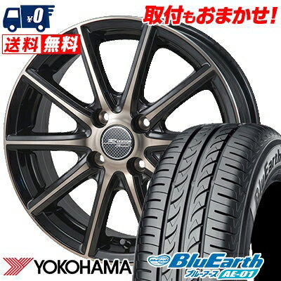 165/50R15 73V YOKOHAMA ヨコハマ BluEarth AE-01 ブルーアース AE01 MONZA R VERSION Sprint モンツァ Rヴァージョン スプリント サマータイヤホイール4本セット【取付対象】