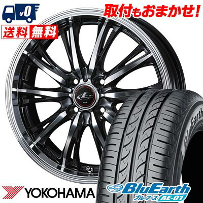 165/50R15 73V YOKOHAMA ヨコハマ BluEarth AE-01 WEDS LEONIS RT ウェッズ レオニス RT サマータイヤホイール4本セット 【取付対象】