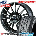 185/55R15 82V YOKOHAMA ヨコハマ BluEarth AE-01 ブルーアース AE01 WedsSport SA-35R ウェッズスポーツ...