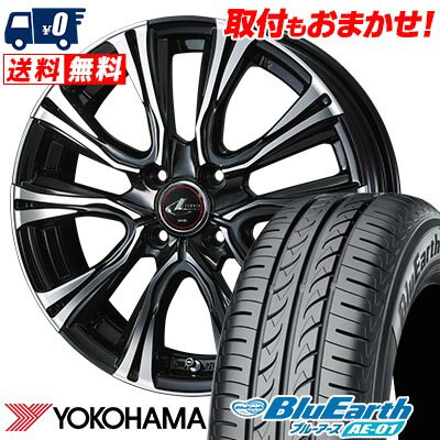 185/55R15 82V YOKOHAMA ヨコハマ BluEarth AE-01 WEDS LEONIS VR ウェッズ レオニス VR サマータイヤホイール4本セット 【取付対象】