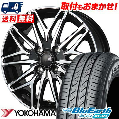 155/65R13 73S YOKOHAMA ヨコハマ BluEarth AE-01 CEREBRO WA45 セレブロ WA45 サマータイヤホイール4本セット 【取付対象】