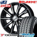 155/65R14 75S YOKOHAMA Rn} BluEarth AE-01 u[A[X AE01 weds LEONIS WX EGbY IjX WX T}[^CzC[4{ZbgytΏہz