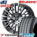 195/55R16 87V YOKOHAMA ヨコハマ BluEarth AE-01F WEDS kranze Schritt 855EVO ウェッズ クレンツ...