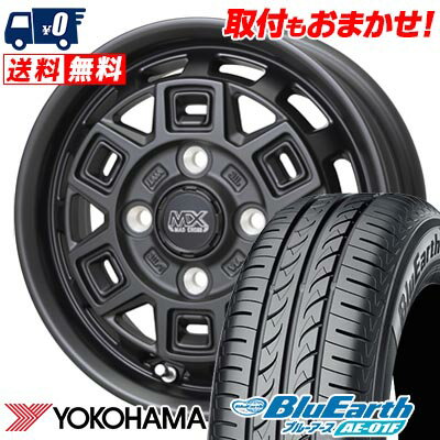 175/65R14 82S YOKOHAMA BluEarth AE-01F MAD CROSS AEVER サマータイヤホイール4本セット 【取付対象】