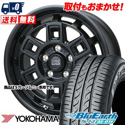 205/60R16 92H YOKOHAMA BluEarth AE-01F MAD CROSS AEVER サマータイヤホイール4本セット 【取付対象】