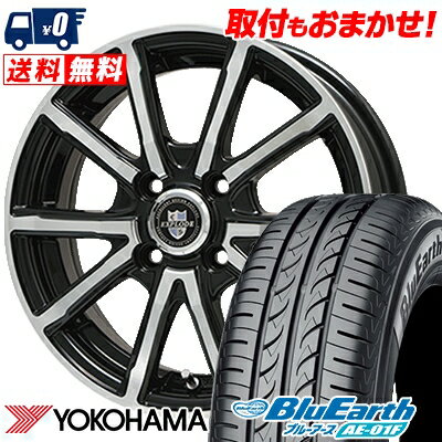 185/65R14 86S YOKOHAMA ヨコハマ BluEarth AE-01F ブルーアース AE01F EXPLODE-BPV エクスプラウド BPV サマータイヤホイール4本セット【取付対象】