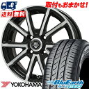 185/70R14 88S YOKOHAMA ヨコハマ BluEarth AE-01F ブルーアース AE01F EXPLODE-BPV エクスプラウド BPV サマータイヤホイール4本セット【取付対象】