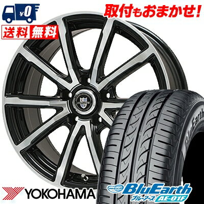 205/65R15 94H YOKOHAMA ヨコハマ BluEarth AE-01F ブルーアース AE01F EXPLODE-BPV エクスプラウド BPV サマータイヤホイール4本セット【取付対象】