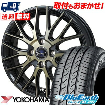 185/55R16 83V YOKOHAMA ヨコハマ BluEarth AE-01F ブルーアース AE01F Warwic Empress Mesh ワーウィック エンプレスメッシュ サマータイヤホイール4本セット【取付対象】