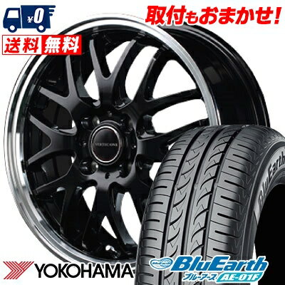 195/55R16 87V YOKOHAMA ヨコハマ BluEarth AE-01F ブルーアース AE01F VERTEC ONE EXE10 ヴァーテックワン エグゼ10 サマータイヤホイール4本セット【取付対象】
