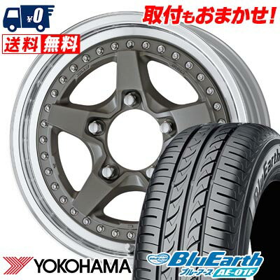 205/55R16 91V YOKOHAMA BluEarth AE-01F WORK CRAG GALVATRE2 サマータイヤホイール4本セット 【取付対象】