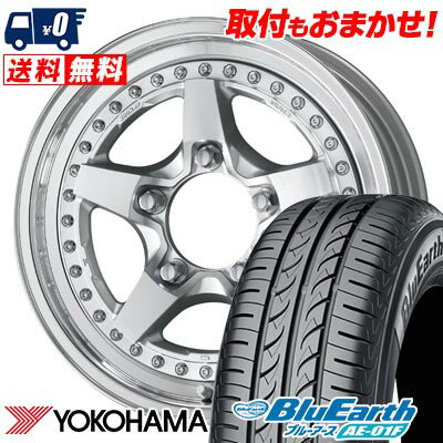205/55R16 91V YOKOHAMA BluEarth AE-01F WORK CRAG GALVATRE2 サマータイヤホイール4本セット 【取付対象】