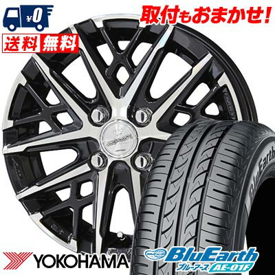 165/70R14 81S YOKOHAMA ヨコハマ BluEarth AE-01F SMACK GRAIVE スマック グレイヴ サマータイヤホイール4本セット 【取付対象】