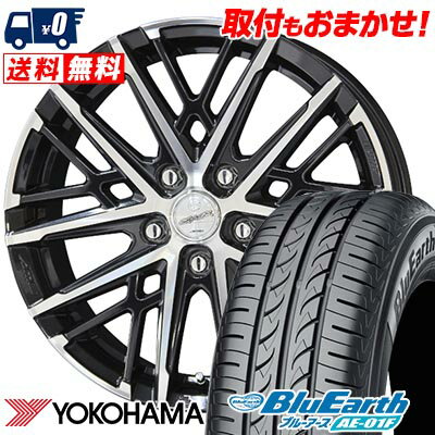 205/55R16 91V YOKOHAMA ヨコハマ BluEarth AE-01F SMACK GRAIVE スマック グレイヴ サマータイヤホイール4本セット 【取付対象】