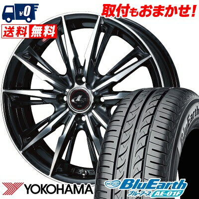 185/65R14 86S YOKOHAMA ヨコハマ BluEarth AE-01F ブルーアース AE01F WEDS LEONIS GX ウェッズ レオニス GX サマータイヤホイール4本セット【取付対象】