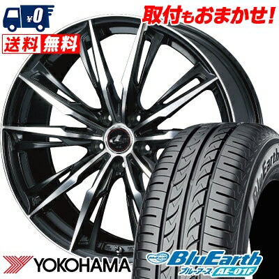 205/55R16 91V YOKOHAMA ヨコハマ BluEarth AE-01F ブルーアース AE01F WEDS LEONIS GX ウェッズ レオニス GX サマータイヤホイール4本セット【取付対象】