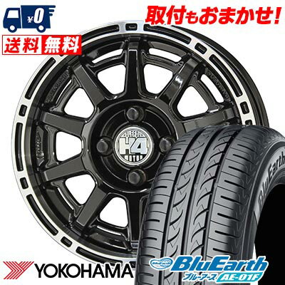 185/65R14 86S YOKOHAMA ヨコハマ BluEarth AE-01F H4 MOTOR X1 H4モーター X1 サマータイヤホイール4本セット 【取付対象】