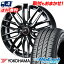 185/70R14 88S YOKOHAMA 襳ϥ BluEarth AE-01F ֥롼 AE01F WEDS LEONIS SK å 쥪˥ SK ޡۥ4ܥåȡڼоݡ