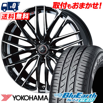 205/60R16 92H YOKOHAMA ヨコハマ BluEarth AE-01F ブルーアース AE01F WEDS LEONIS SK ウェッズ レオニス SK サマータイヤホイール4本セット【取付対象】