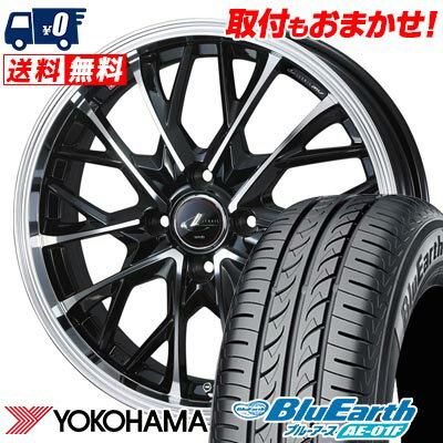 195/55R16 87V YOKOHAMA BluEarth AE-01F LEONIS MV サマータイヤホイール4本セット 【取付対象】