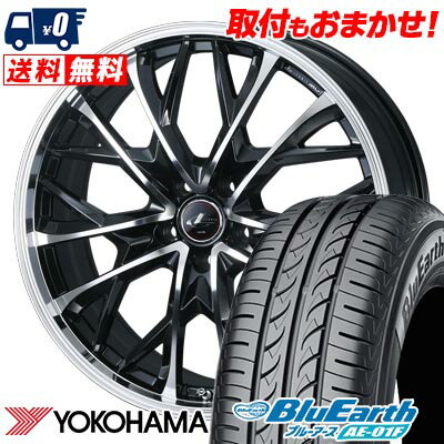 205/60R16 92H YOKOHAMA BluEarth AE-01F LEONIS MV サマータイヤホイール4本セット 【取付対象】