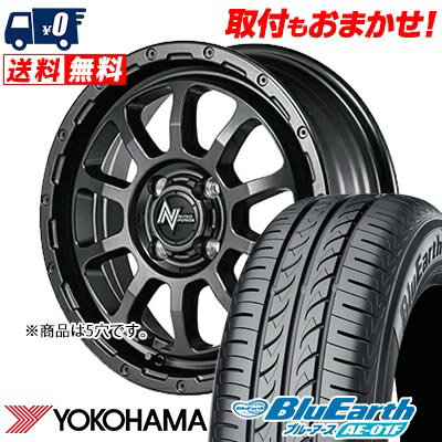 205/55R16 91V YOKOHAMA ヨコハマ BluEarth AE-01F NITRO POWER M10 PERSHING BARREL BLACK EDITION ナイトロパワー M10パーシング バレルブラックエディション サマータイヤホイール4本セット 【取付対象】