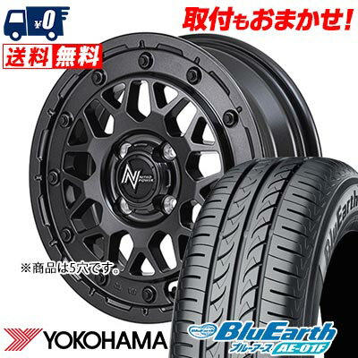 195/60R16 89H YOKOHAMA ヨコハマ BluEarth AE-01F NITRO POWER M29 STINGER ナイトロパワー M29 スティンガー サマータイヤホイール4本セット 【取付対象】