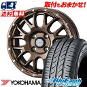 165/70R14 81S YOKOHAMA Rn} BluEarth AE-01F MUDVANCE 08 }bh@X08 T}[^CzC[4{Zbg ytΏہz