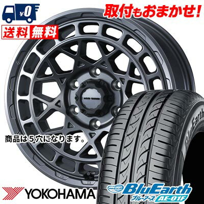 205/55R16 91V YOKOHAMA BluEarth AE-01F MUDVANCE X Type M サマータイヤホイール4本セット 【取付対象】