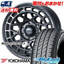 205/55R16 91V YOKOHAMA BluEarth AE-01F MUDVANCE X Type M サマータイヤホイール4本セット 【取付対象】