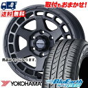 175/65R14 82S YOKOHAMA BluEarth AE-01F MUDVANCE X Type S サマータイヤホイール4本セット 【取付対象】