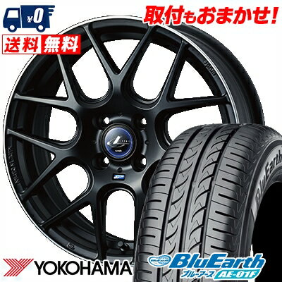 185/55R16 83V YOKOHAMA ヨコハマ BluEarth AE-01F ブルーアース AE01F WEDS LEONIS NAVIA06 ウェッズ レオニス ナヴィア06 サマータイヤホイール4本セット【取付対象】