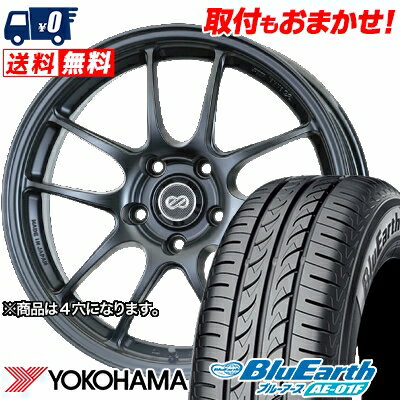 195/55R16 87V YOKOHAMA ヨコハマ BluEarth AE-01F ブルーアース AE01F ENKEI PerformanceLine PF-01 エンケイ パフォーマンスライン PF01 サマータイヤホイール4本セット【取付対象】