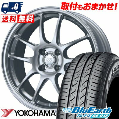 185/55R16 83V YOKOHAMA ヨコハマ BluEarth AE-01F ブルーアース AE01F ENKEI PerformanceLine PF-01 エンケイ パフォーマンスライン PF01 サマータイヤホイール4本セット【取付対象】