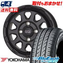 165/70R14 81S YOKOHAMA ヨコハマ BluEarth AE-