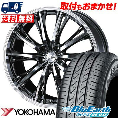 205/55R16 91V YOKOHAMA ヨコハマ BluEarth AE-01F WEDS LEONIS RT ウェッズ レオニス RT サマータイヤホイール4本セット 【取付対象】