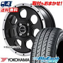 ɴۥ٥ȳŷԾŹ㤨205/55R16 91V YOKOHAMA 襳ϥ BluEarth AE-01F ROADMAX W0-7 ɥޥå W0-7 ޡۥ4ܥå ڼоݡۡפβǤʤ148,400ߤˤʤޤ