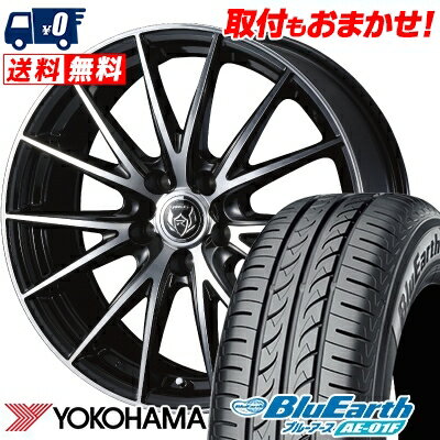 205/65R15 94H YOKOHAMA ヨコハマ BluEarth AE-01F ブルーアース AE01F WEDS RIZLEY VS ウェッズ ライツレー VS サマータイヤホイール4本セット【取付対象】