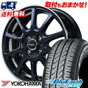 195/55R16 87V YOKOHAMA ヨコハマ BluEarth AE-01F ブルーアース AE01F Rapid Performance ZX10 ...