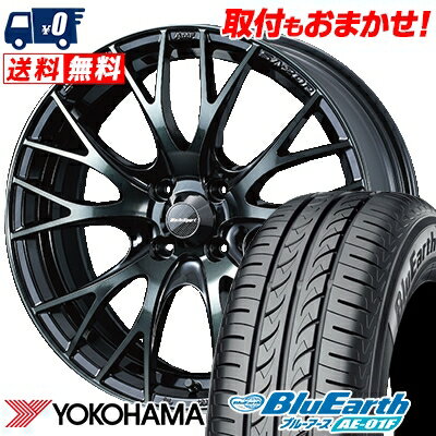 185/55R16 83V YOKOHAMA ヨコハマ BluEarth AE-01F ブルーアース AE01F WedsSport SA-20R ウェッズスポーツ SA20R サマータイヤホイール4本セット【取付対象】