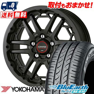 205/60R16 92H YOKOHAMA BluEarth AE-01F WORK CRAG T-GRABIC3 サマータイヤホイール4本セット 【取付対象】