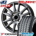 195/55R16 87V YOKOHAMA BluEarth AE-01F V-EMOTION TS6 サマータイヤホイール4本セット 【取付対象】