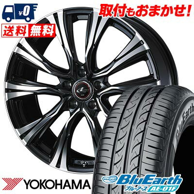 195/60R15 88H YOKOHAMA ヨコハマ BluEarth AE-01F WEDS LEONIS VR ウェッズ レオニス VR サマータイヤホイール4本セット 【取付対象】