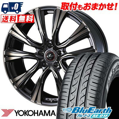 205/65R15 94H YOKOHAMA ヨコハマ BluEarth AE-01F WEDS LEONIS VR ウェッズ レオニス VR サマータイヤホイール4本セット 【取付対象】