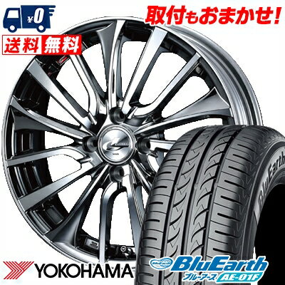 185/55R16 83V YOKOHAMA ヨコハマ BluEarth AE-01F ブルーアース AE01F weds LEONIS VT ウエッズ レオニス VT サマータイヤホイール4本セット【取付対象】
