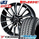 175/65R14 82S YOKOHAMA ヨコハマ BluEarth AE-01F ブルーアース AE01F weds LEONIS VT ウエッズ レオニス VT サマータイヤホイール4本セット【取付対象】