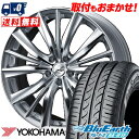 195/60R15 88H YOKOHAMA ヨコハマ BluEarth AE-01F ブルーアース AE01F weds LEONIS VX ウエッズ レオニス VX サマータイヤホイール4本セット【取付対象】