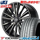 235/55R18 104W YOKOHAMA BluEarth A AE50 RAYS VERSUS CRAFTCOLLECTION VOUGE LIMITED T}[^CzC[4{Zbg ytΏہz