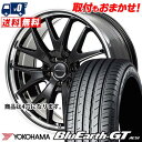 205/50R16 87W YOKOHAMA BluEarth GT AE51 VERTEC ONE EXE7 T}[^CzC[4{Zbg ytΏہz