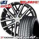 195/65R15 91H YOKOHAMA Rn} BluEarth GT AE51 SMACK GRAIVE X}bN OC T}[^CzC[4{Zbg ytΏہz